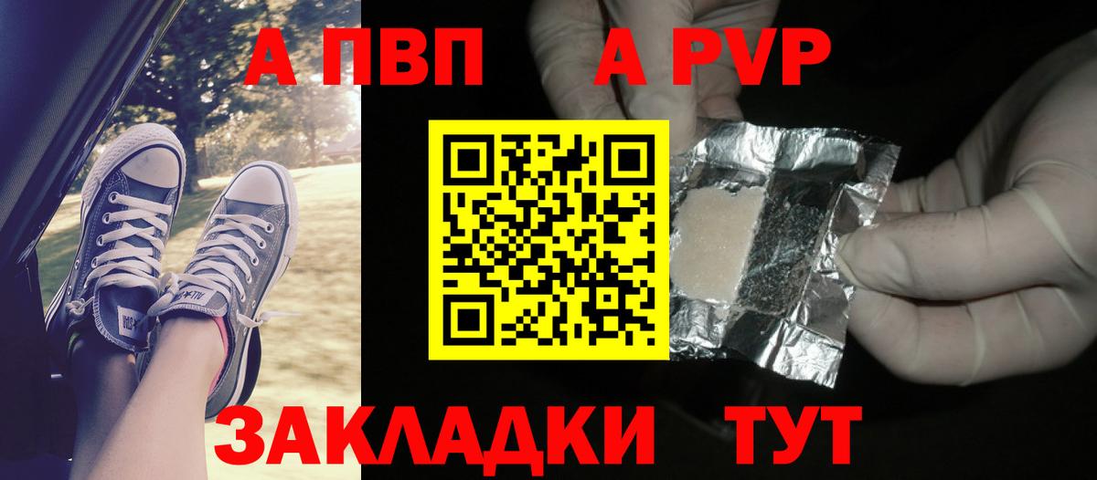 Alfa_PVP СК КРИС Беслан