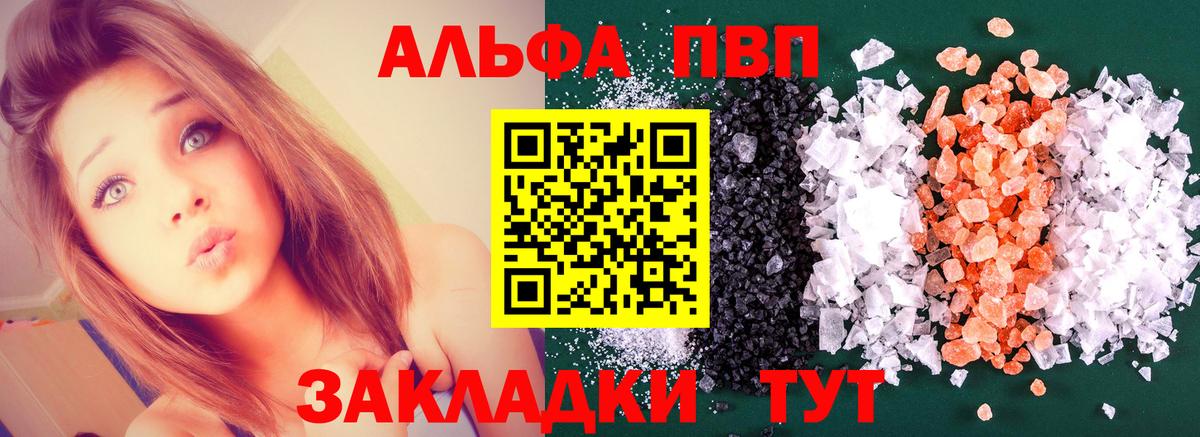 APVP СК КРИС  A PVP VHQ  Alfa_PVP  Беслан  Вход с VPN  А ПВП СК КРИС 
