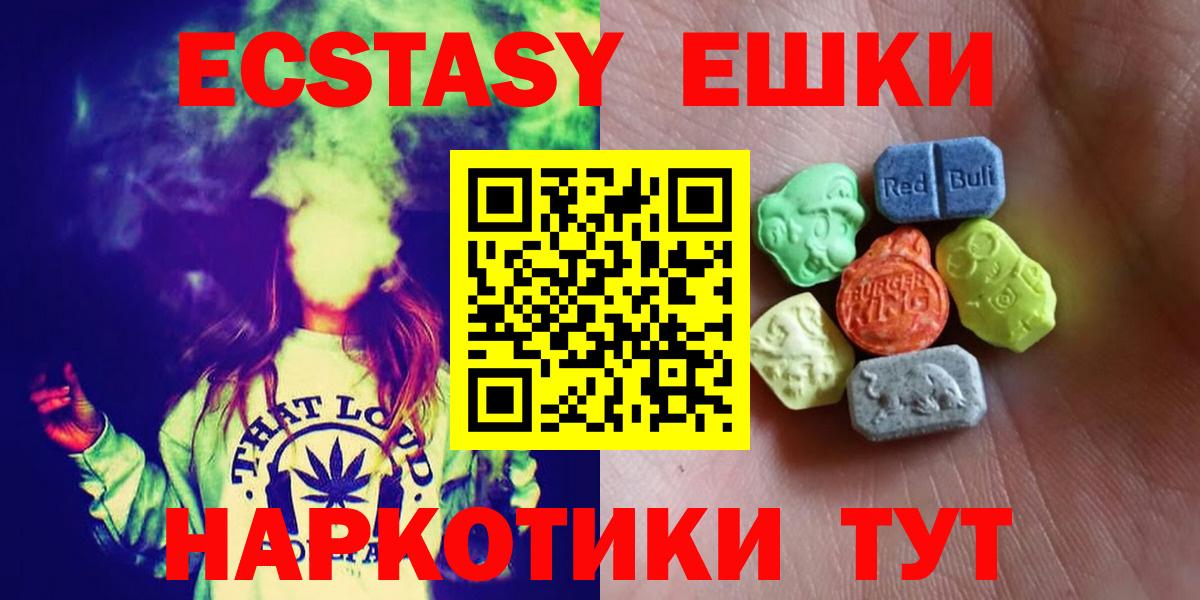 ЭКСТАЗИ Philipp Plein  Вход с VPN  MEGA tor  Беслан  ЭКСТАЗИ бентли 