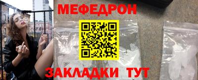 сатива Апшеронск