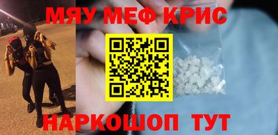 сатива Апшеронск
