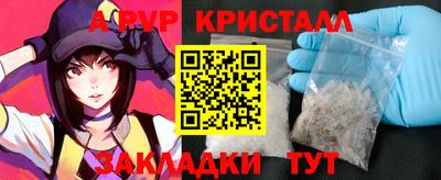 прущие крисы Апрелевка