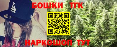 прущие крисы Апрелевка