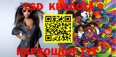 прущие крисы Апрелевка