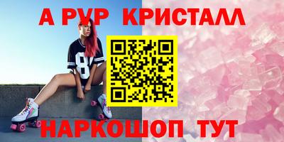 сатива Апшеронск