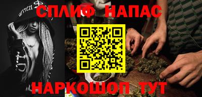 альфа пвп Аргун