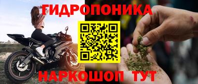 марихуана Шебекино