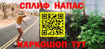 сатива Шелехов