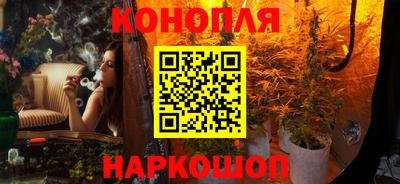 синтетический гашиш Гусь-Хрустальный