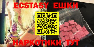 прущие крисы Апрелевка