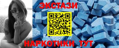 прущий лед Шахты