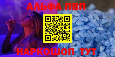 прущие крисы Апрелевка