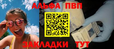 сатива Апшеронск