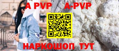 прущие крисы Апрелевка