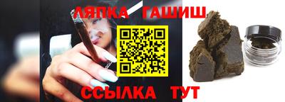 сатива Апшеронск