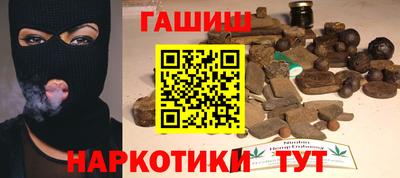 марихуана Шебекино