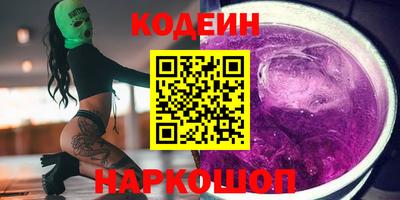 альфа пвп Аргун