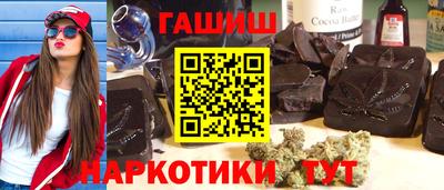 альфа пвп Аргун