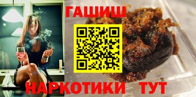 сатива Апшеронск