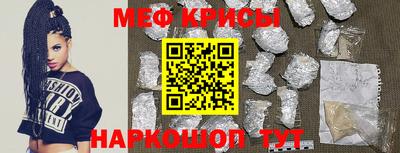 прущие крисы Апрелевка