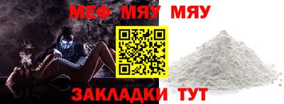 прущие крисы Апрелевка