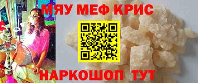 альфа пвп Аргун