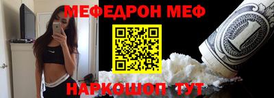 альфа пвп Аргун