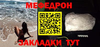 альфа пвп Аргун