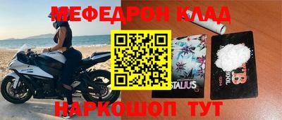 альфа пвп Аргун