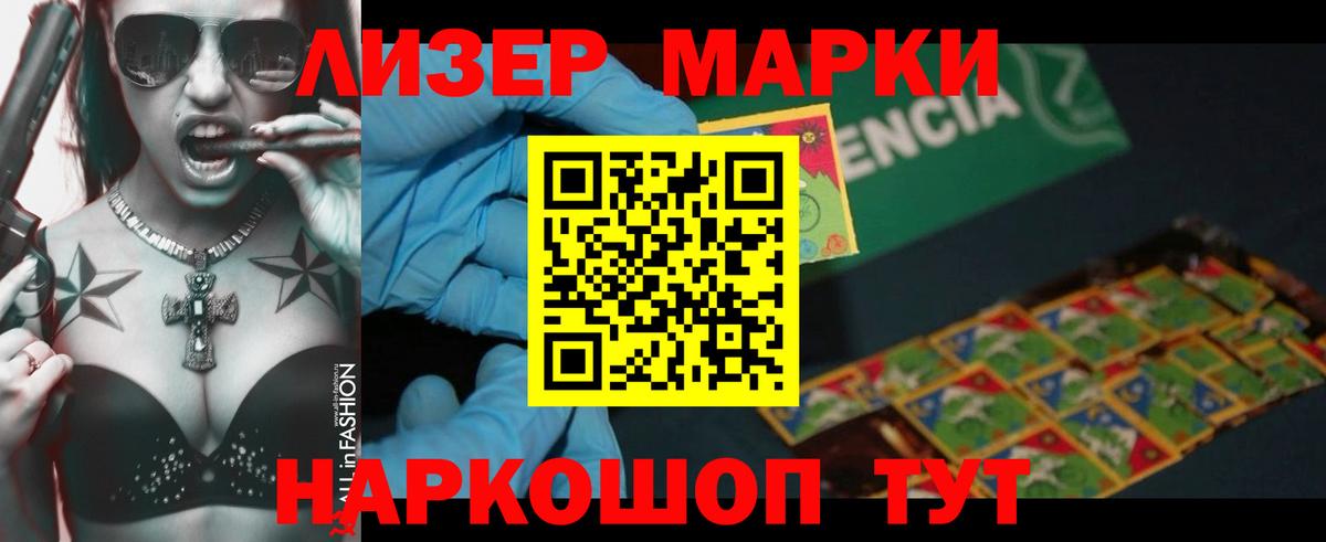 Лсд 25 экстази  Вход с VPN  LSD-25 экстази ecstasy  Беслан  ЛСД экстази ecstasy 