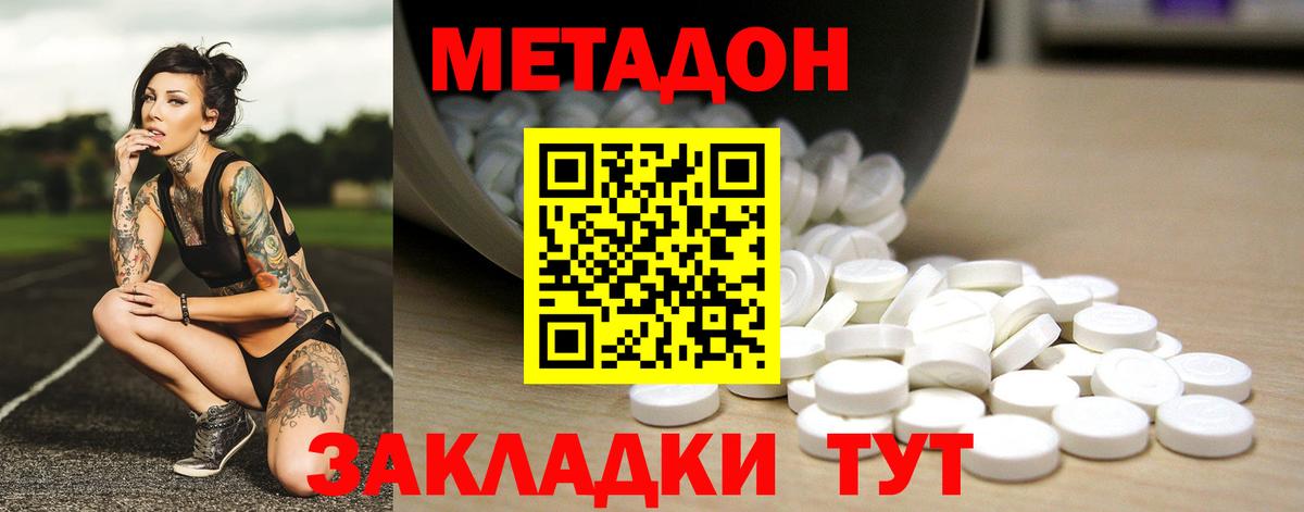 Меф МЯУ МЯУ   Беслан  ГАШИШ  Марихуана  Вход с VPN  ТГК  Меф МЯУ МЯУ  Кокаин  ГАШИШ 