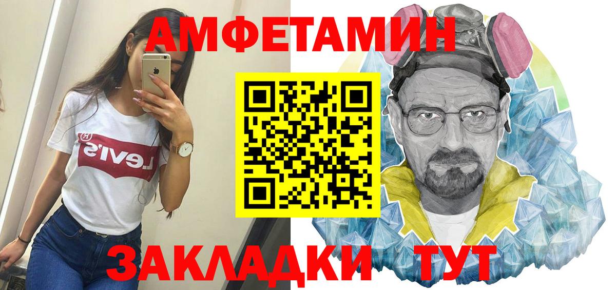 Беслан  МЕТАМФЕТАМИН винт  МЕТАМФЕТАМИН винт  МЕТАМФЕТАМИН  Вход с VPN 