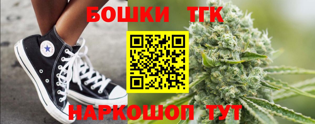 Каннабис LSD WEED Беслан
